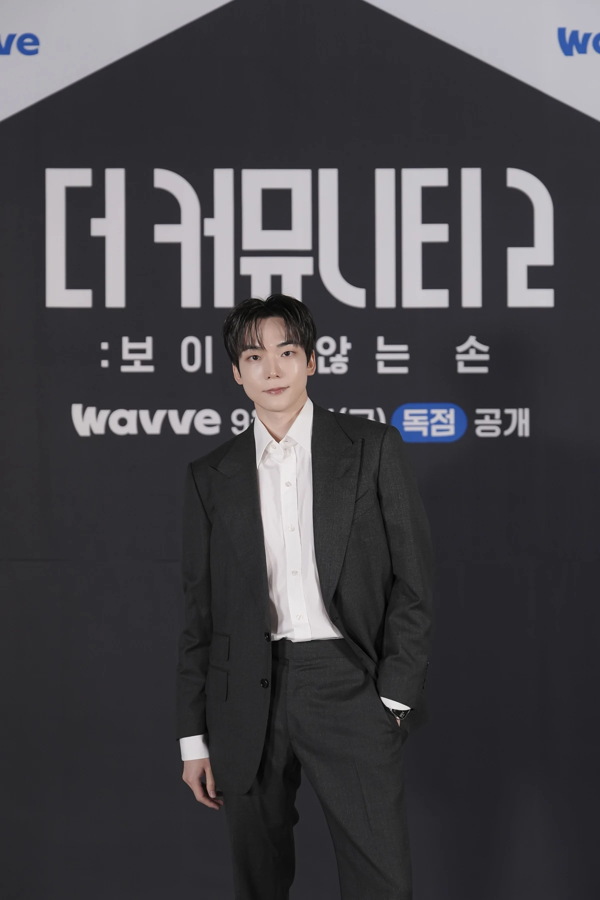 웨이브 '더 커뮤니티2' 정재호