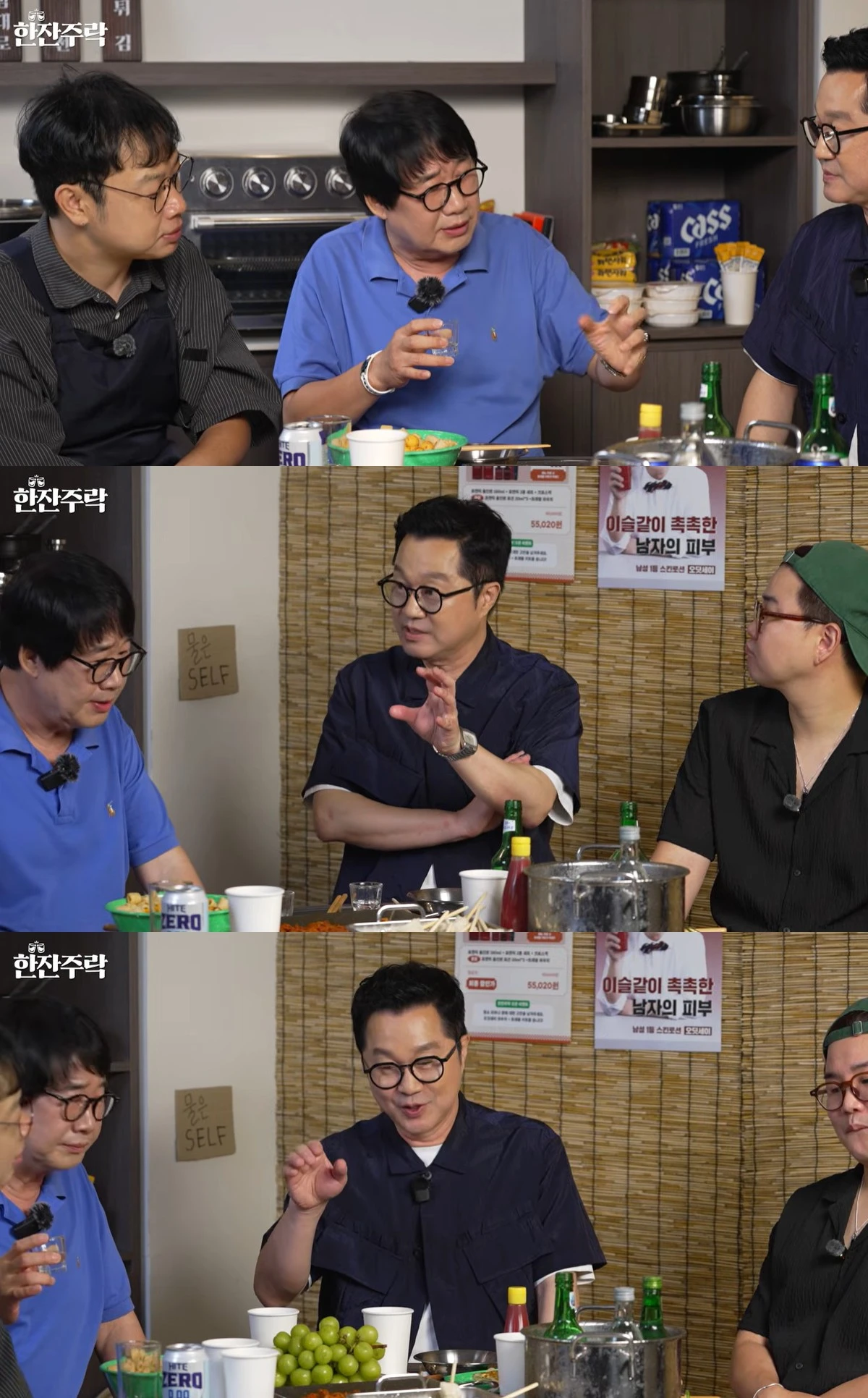 유튜브 '양락1번지'
