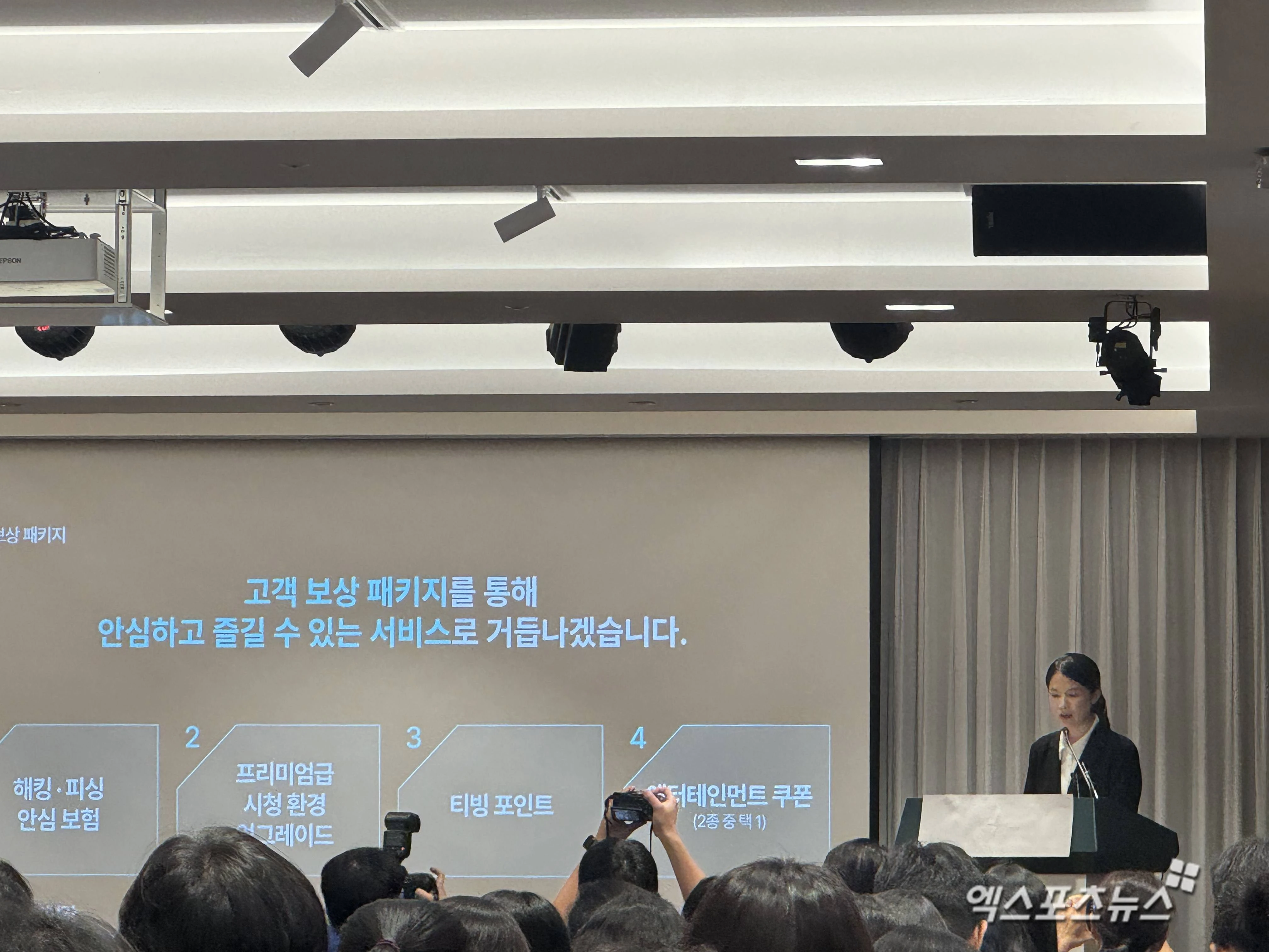 엑스포츠뉴스DB