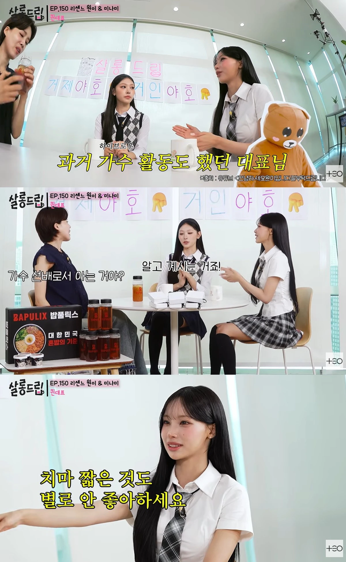 유튜브 '살롱드립'