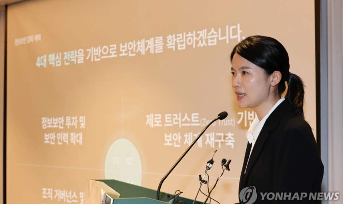 연합뉴스