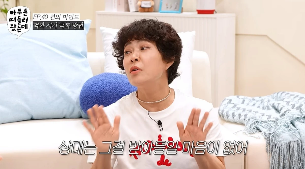 유튜브 채널 '오키키ㅇㅋㅋ' 캡처