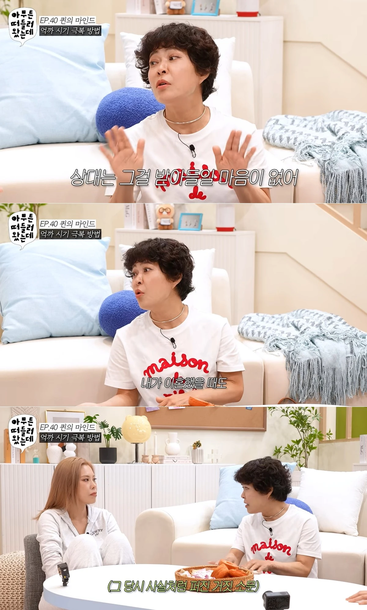 유튜브 채널 '오키키ㅇㅋㅋ' 캡처