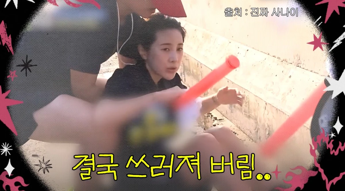 사진 = 유튜브 채널 '개과천선 서인영'