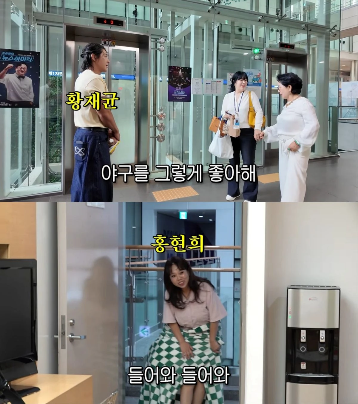 선우용여 유튜브