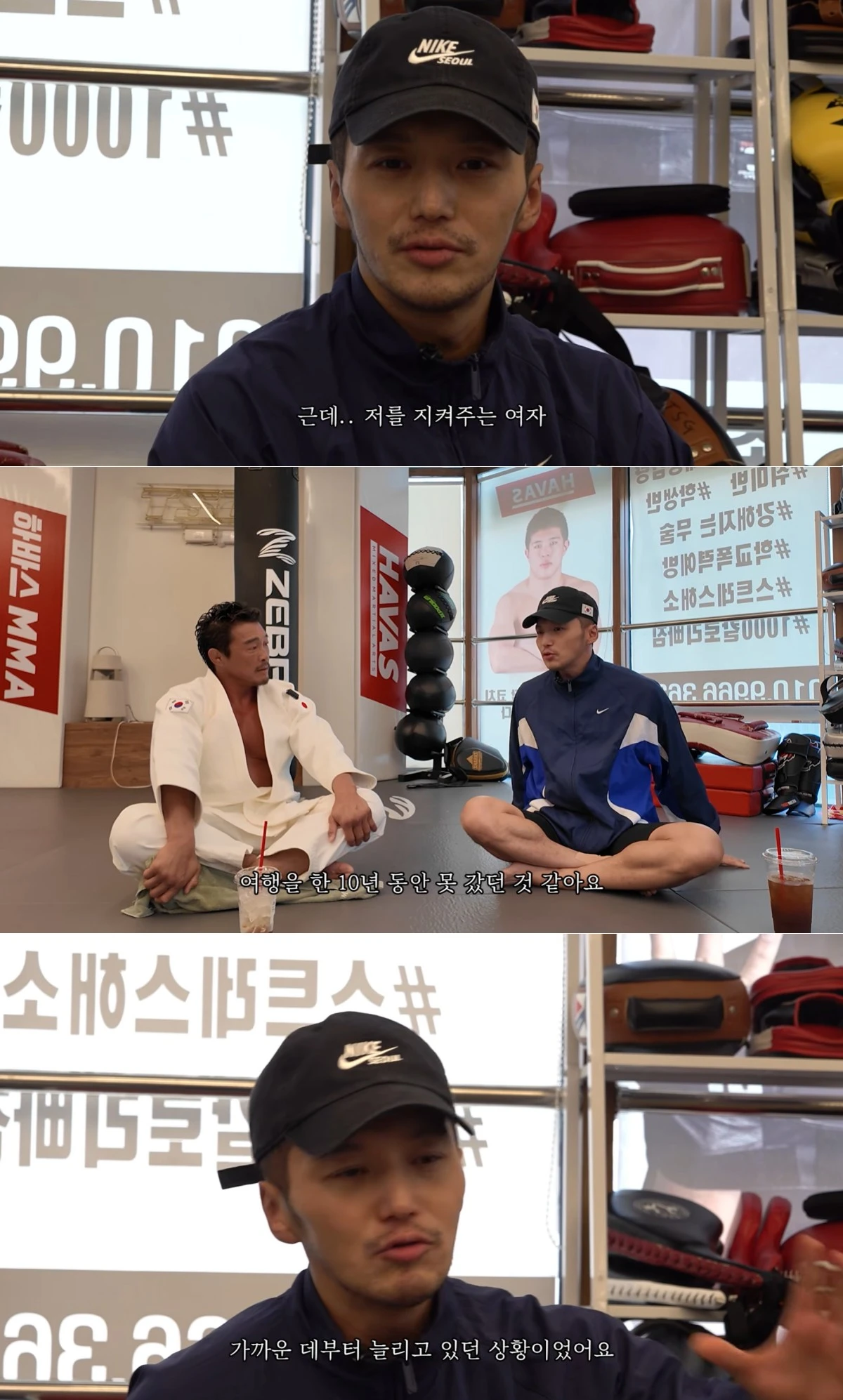 유튜브 채널 '추성훈'