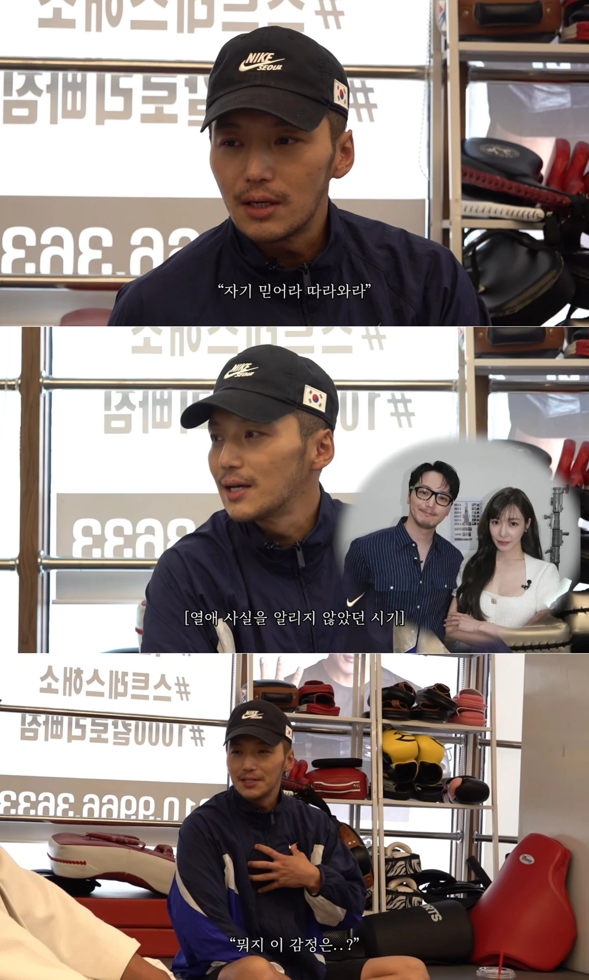 유튜브 채널 '추성훈'