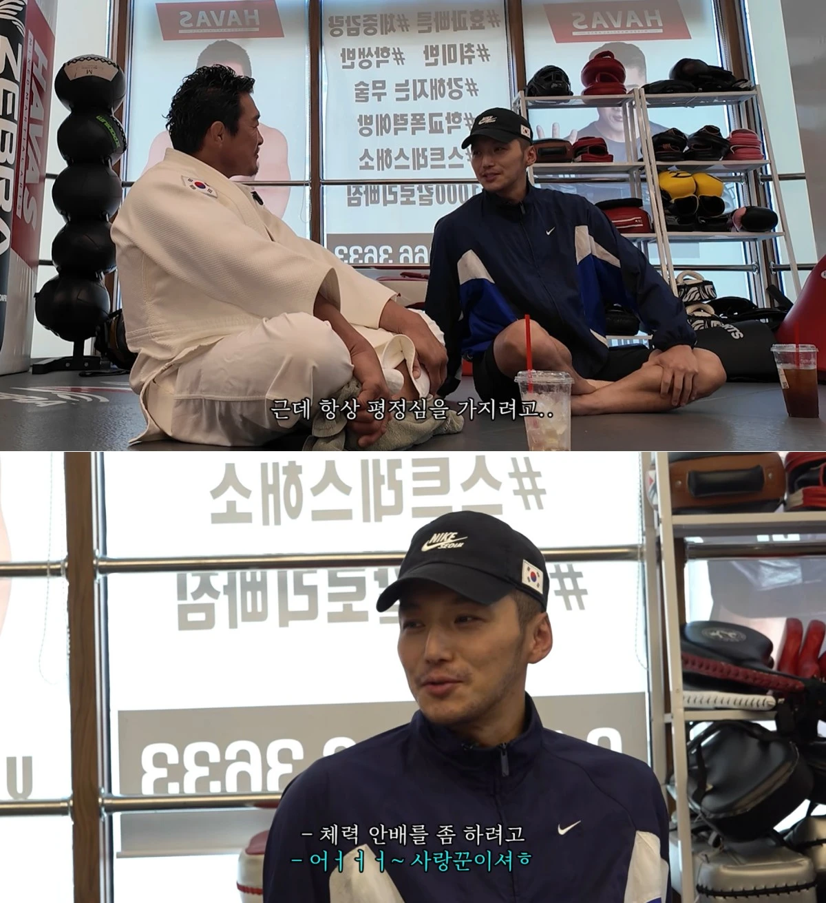 사진 = 유튜브 채널 '추성훈'