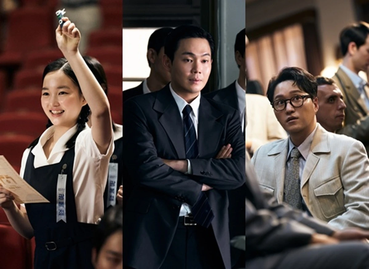 영화 '암살자(들)'