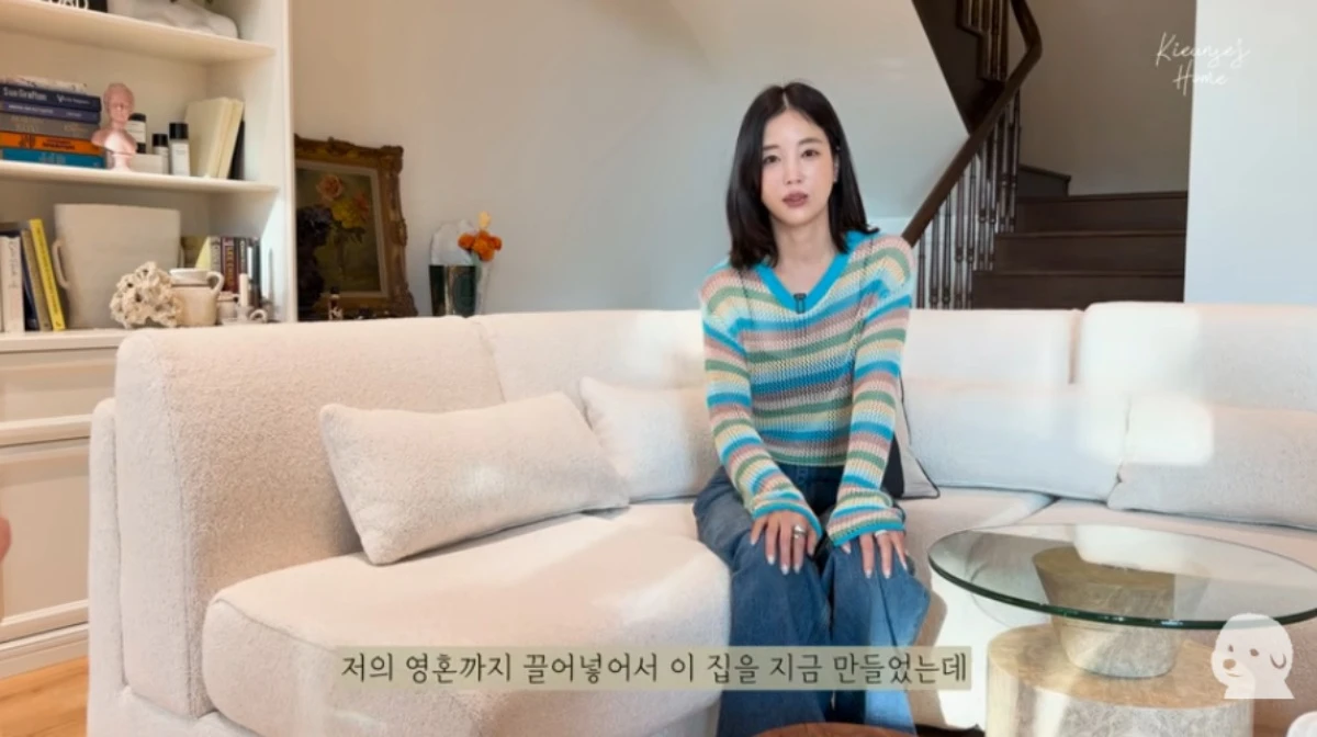 기은세.