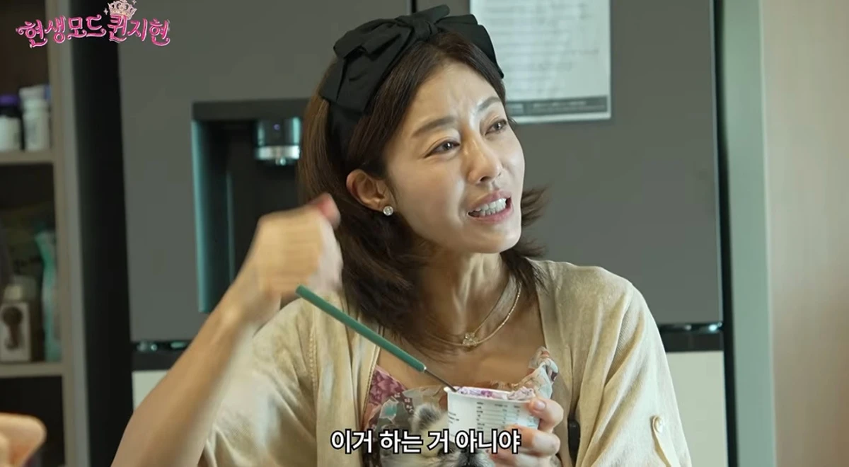유튜브 채널 '현생모드퀸지현'