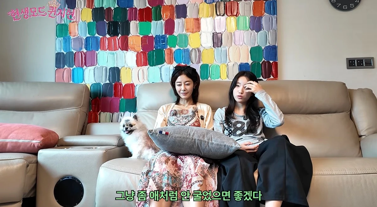 유튜브 채널 '현생모드퀸지현'