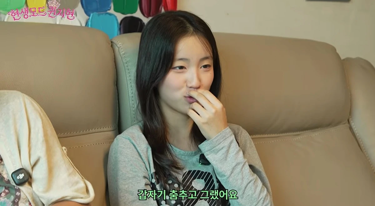 유튜브 채널 '현생모드퀸지현'