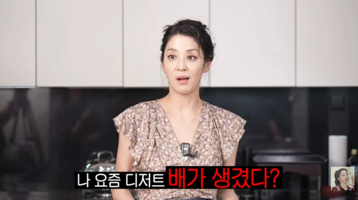 한고은 채널 캡처.