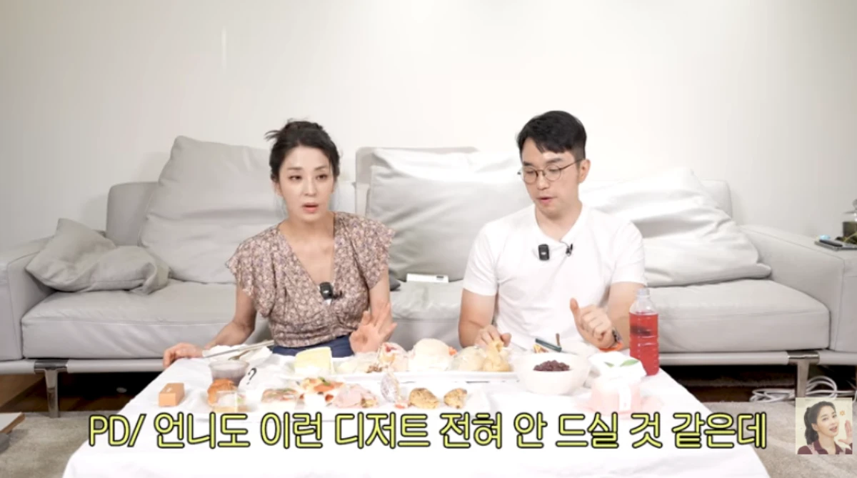 한고은 채널 캡처.