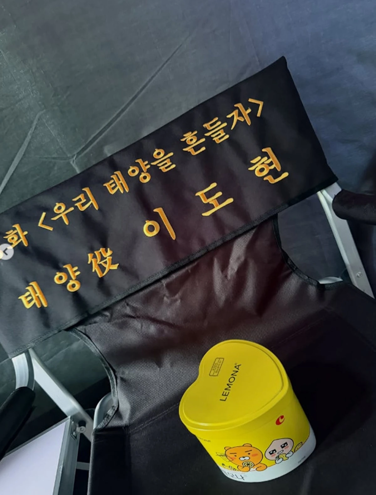 이도현 계정