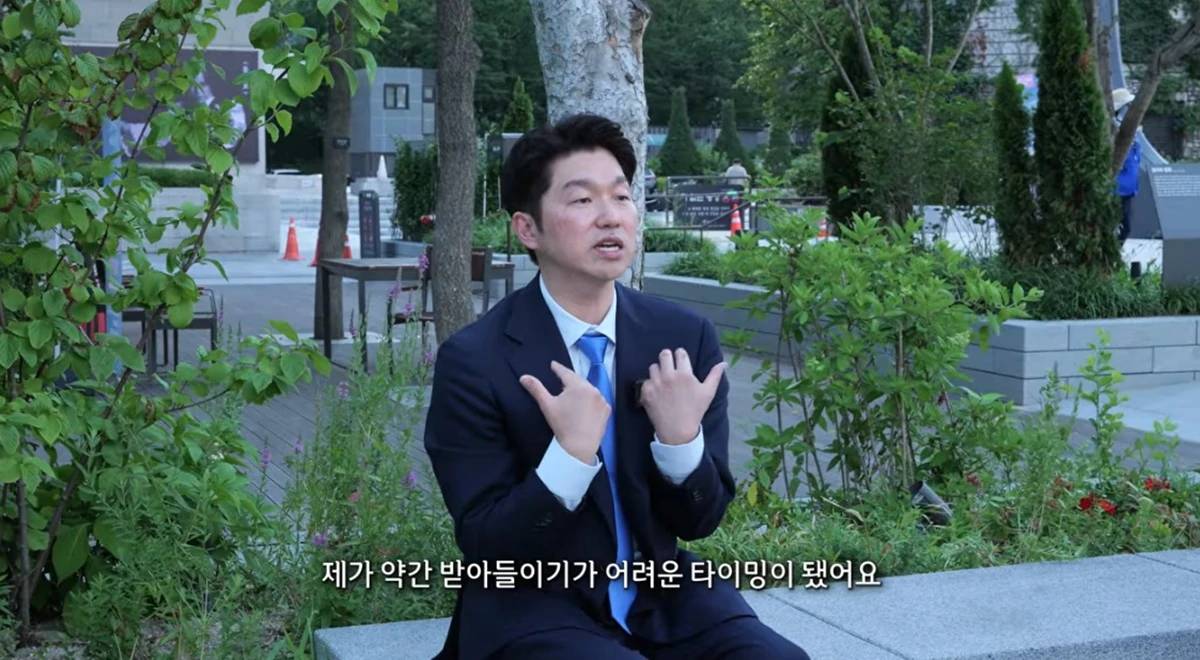 유튜브 채널 '박민철 변호사의 미치고'