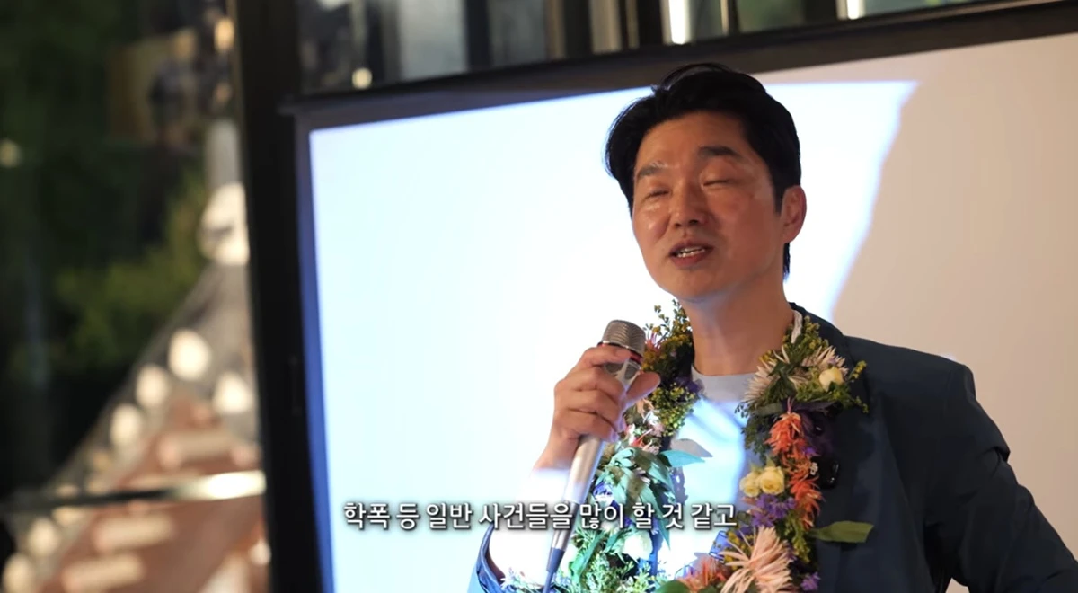 유튜브 채널 '박민철 변호사의 미치고'