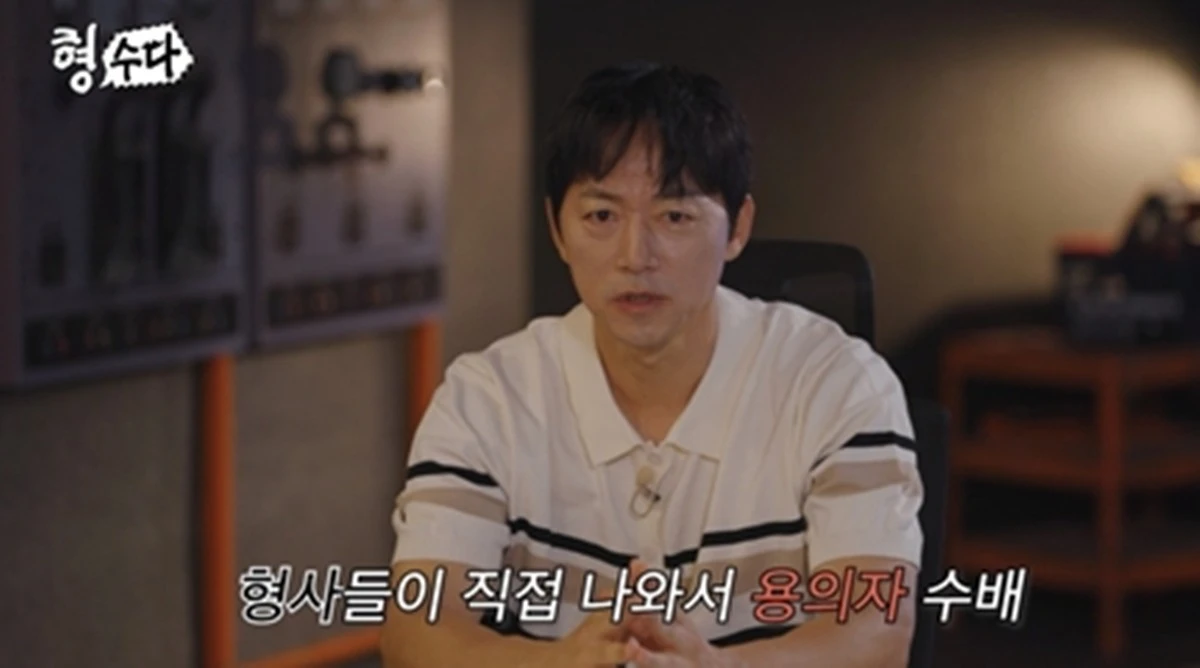 E채널 '형수다2'