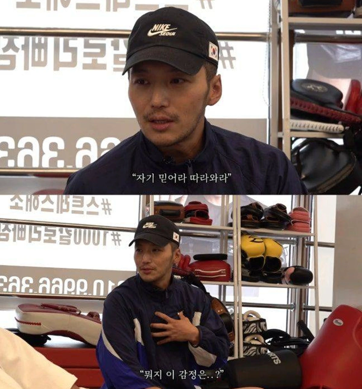 추성훈 유튜브