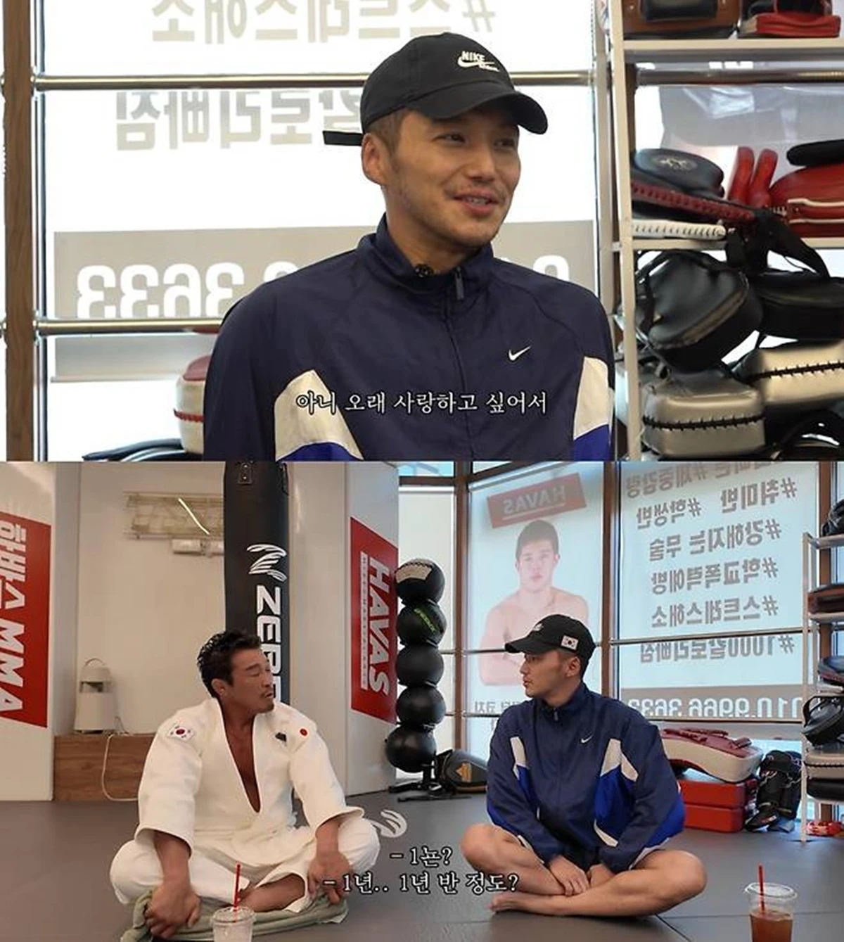추성훈 유튜브