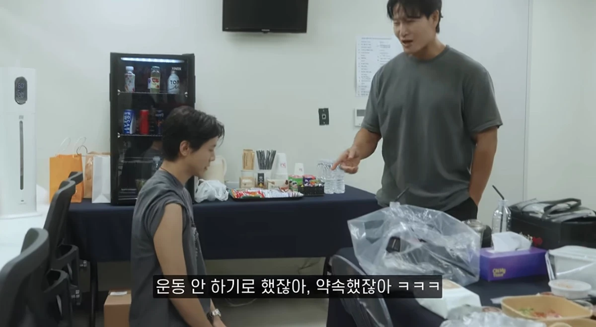 유튜브 채널 '짐종국'