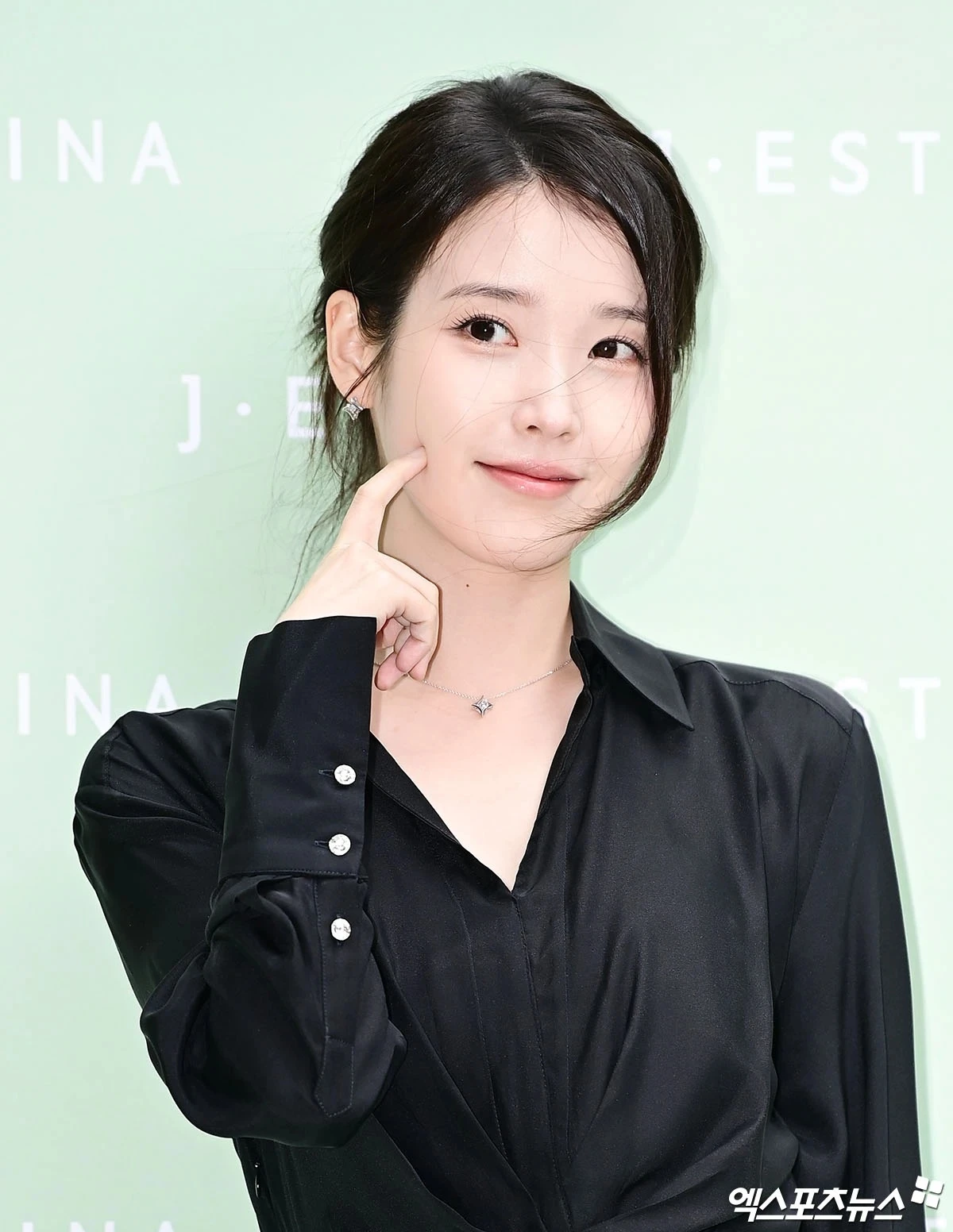 아이유.