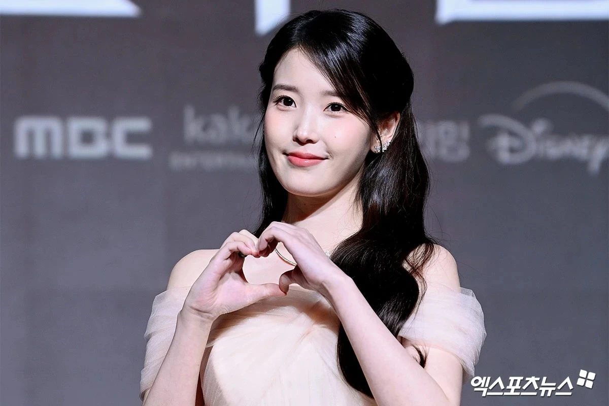 아이유.