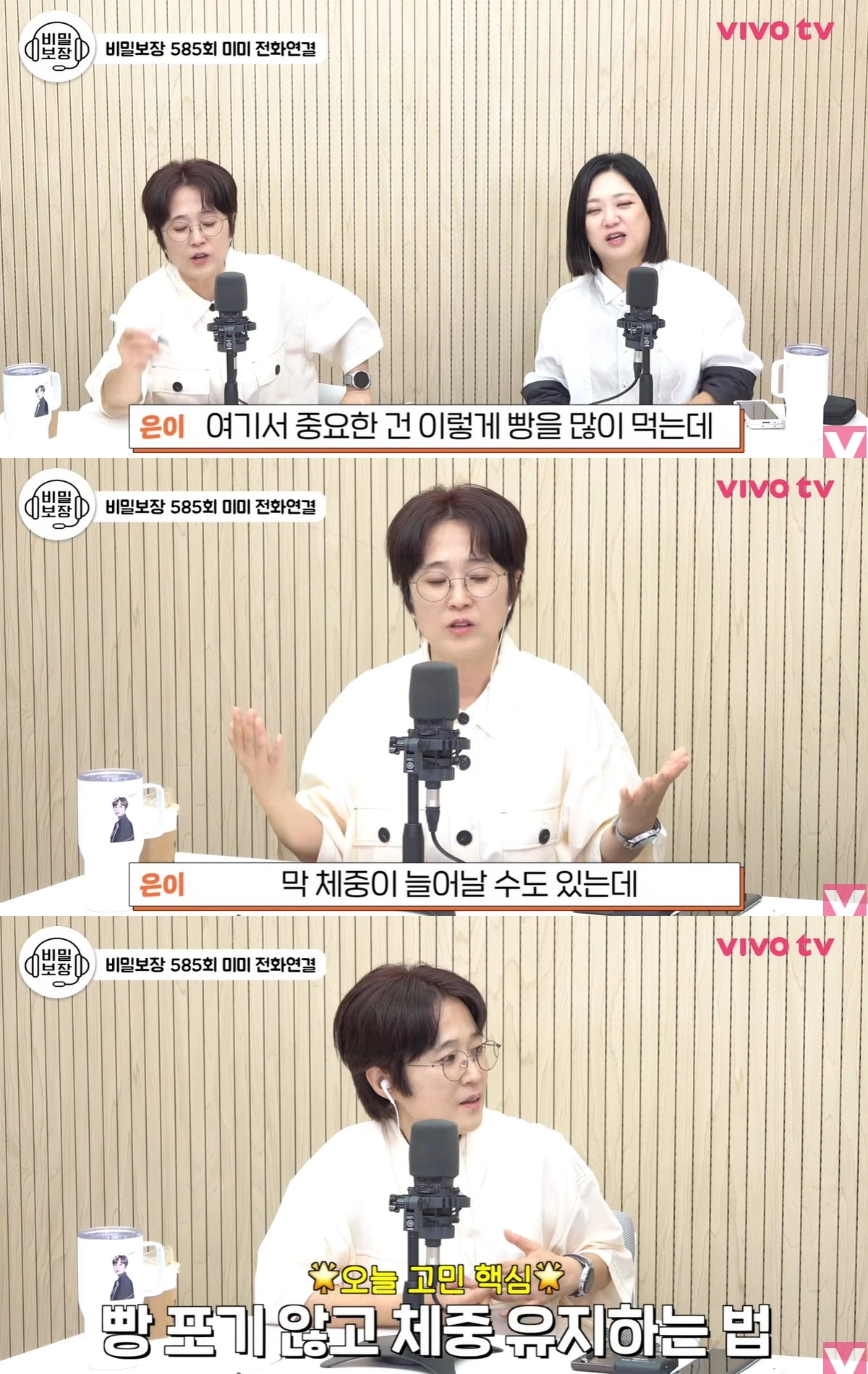 유튜브 '비보티비'