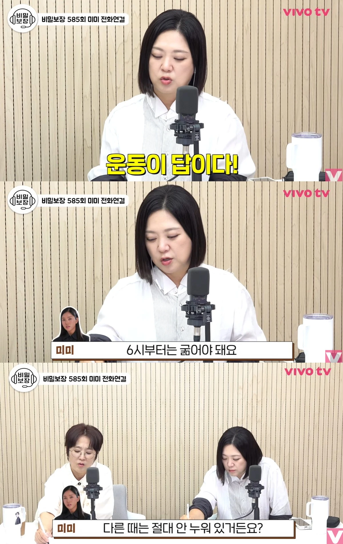 유튜브 '비보티비'