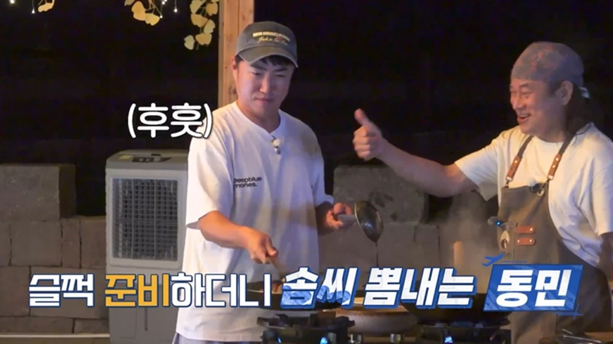 E채널·채널S '끝까지 간다! 독박투어'