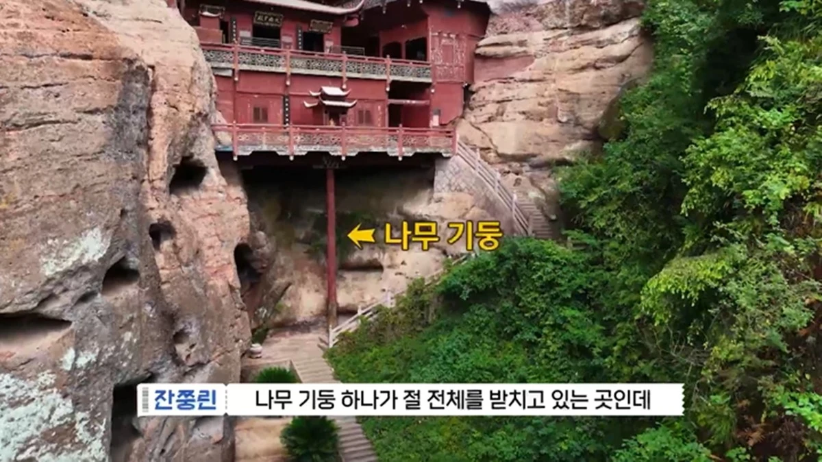 E채널·채널S '끝까지 간다! 독박투어'