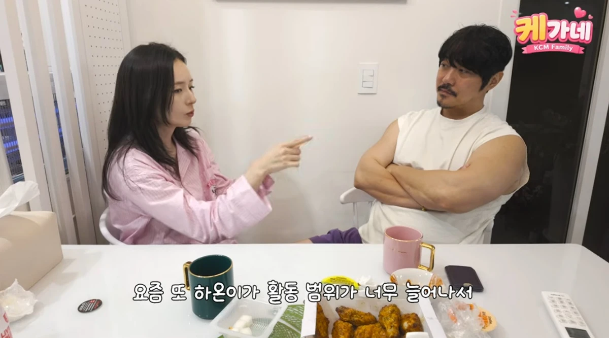 유튜브 채널 'KCM'