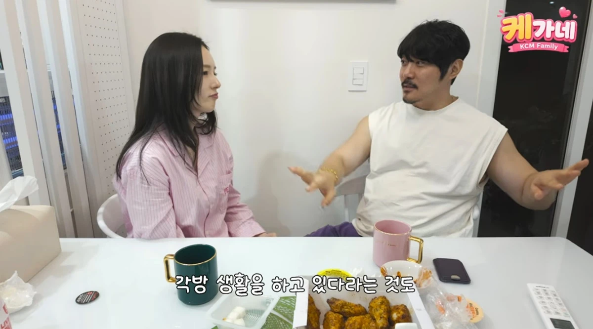 유튜브 채널 'KCM'