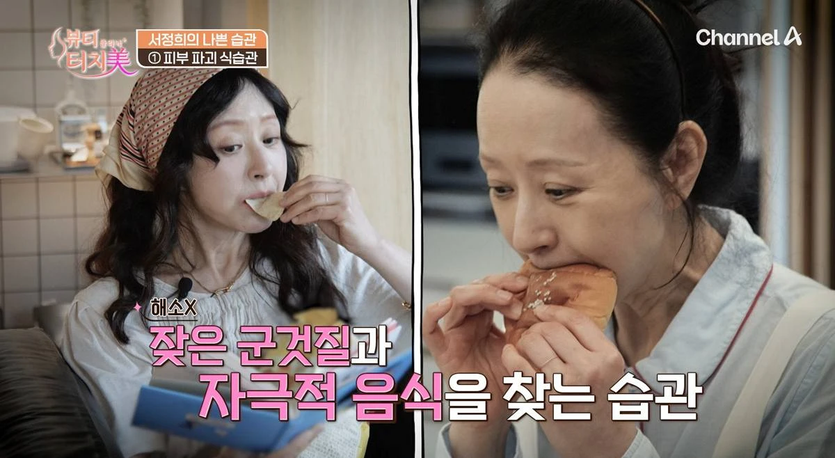 채널A