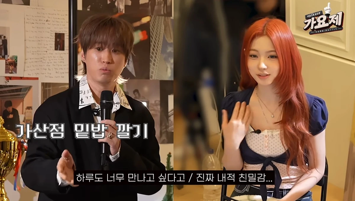 에픽하이