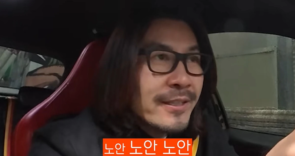 유튜브 '노홍철'