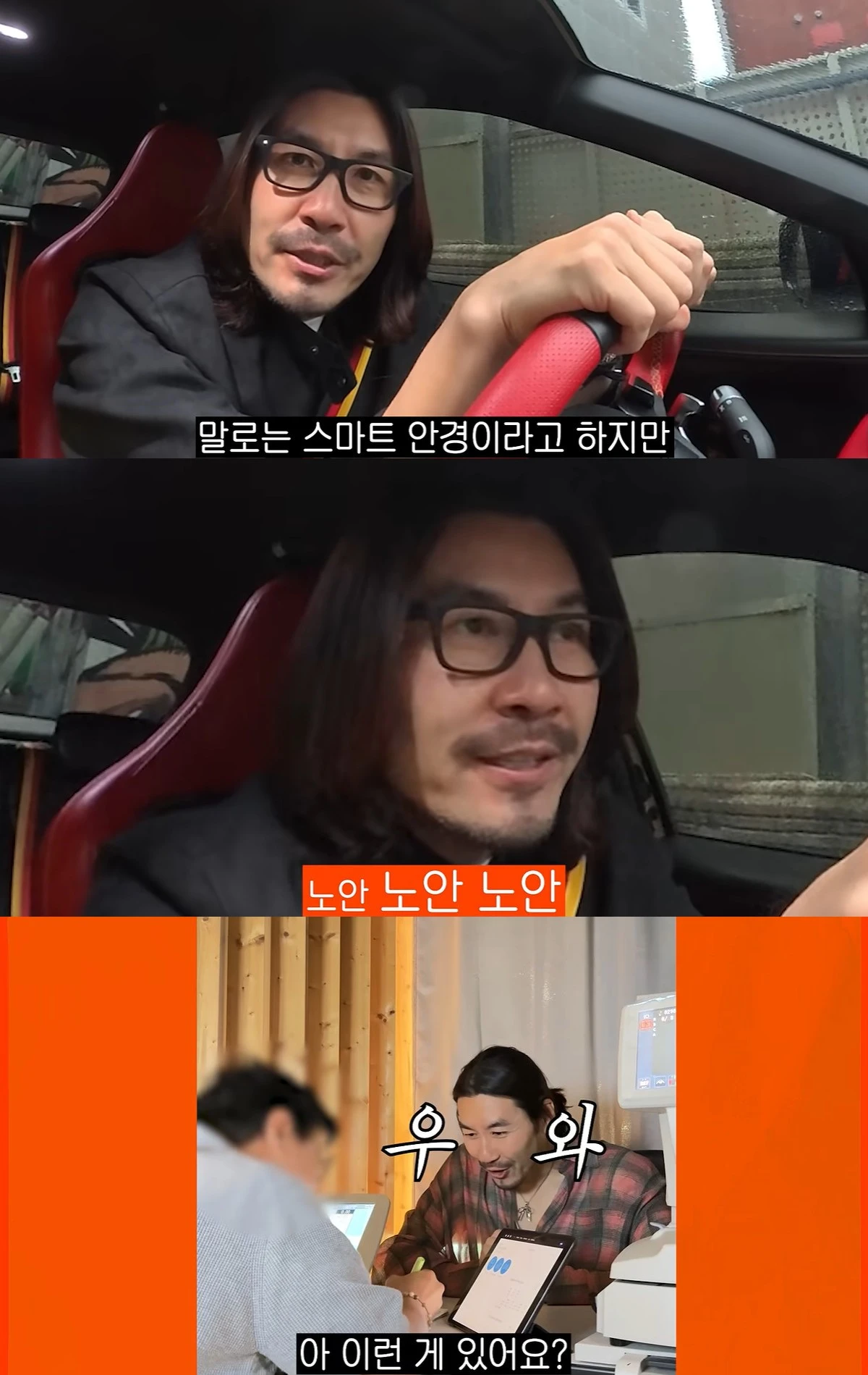 유튜브 '노홍철'