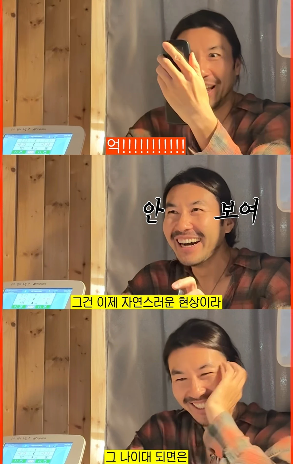 유튜브 '노홍철'