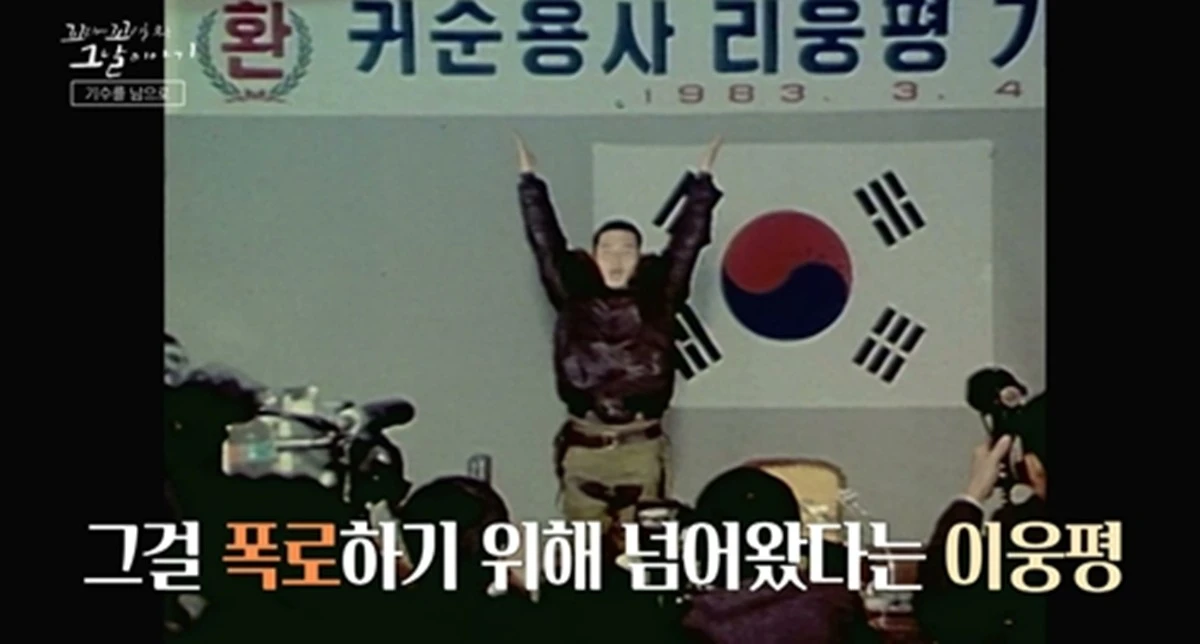 SBS '꼬리에 꼬리를 무는 그날 이야기'