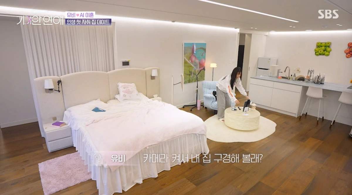 SBS '기이안 연애'