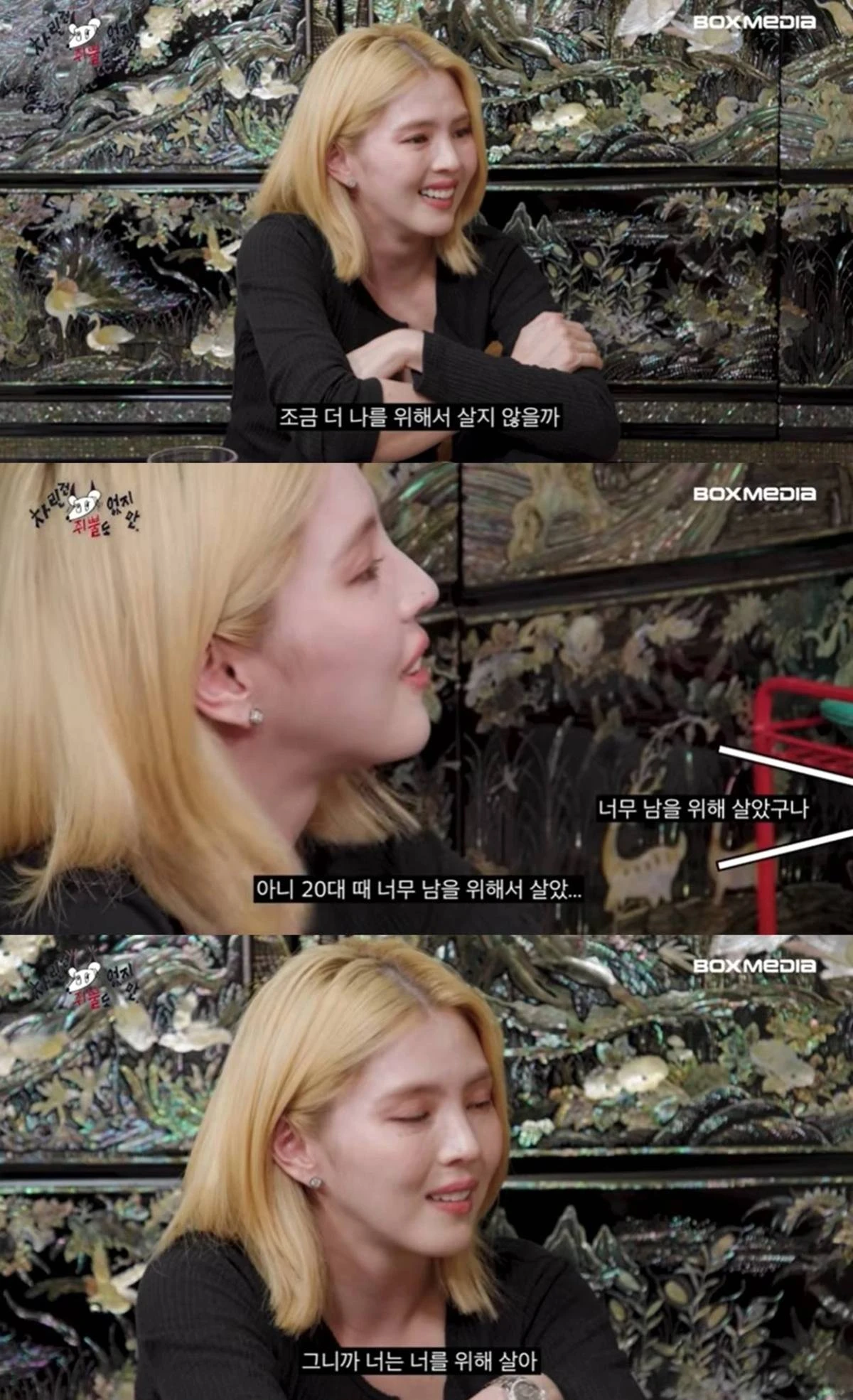'차쥐뿔'