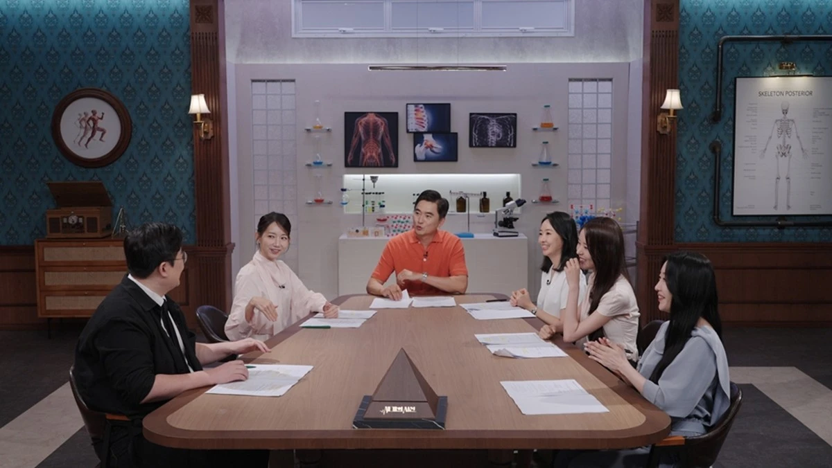 SBS '세 개의 시선'