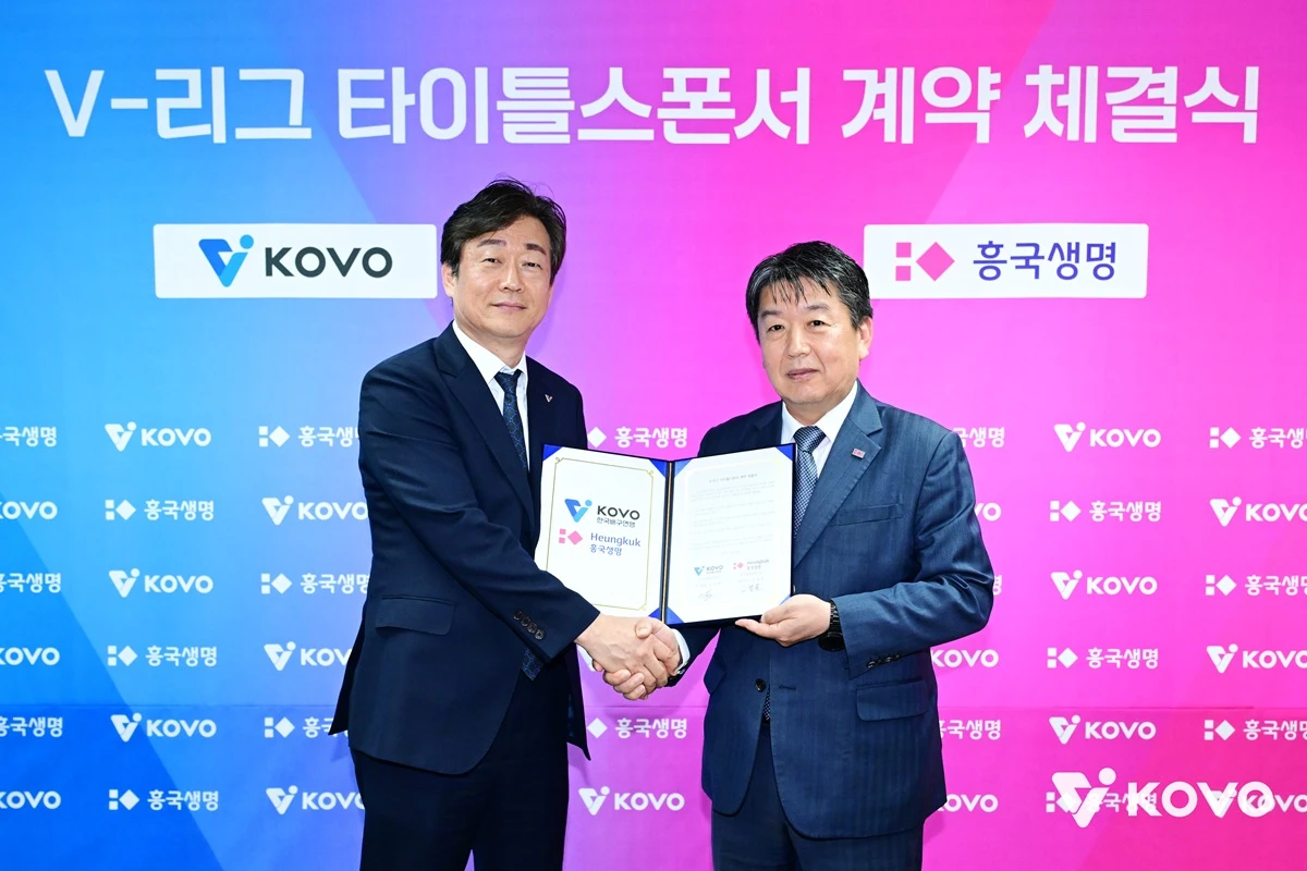 엄재영(왼쪽) 한국배구연맹 사무총장과 김형표 흥국생명보험 대표이사가 4일 V리그 타이틀 스폰서 계약식에서 기념 촬영을 진행했다. 사진 한국배구연맹 제공