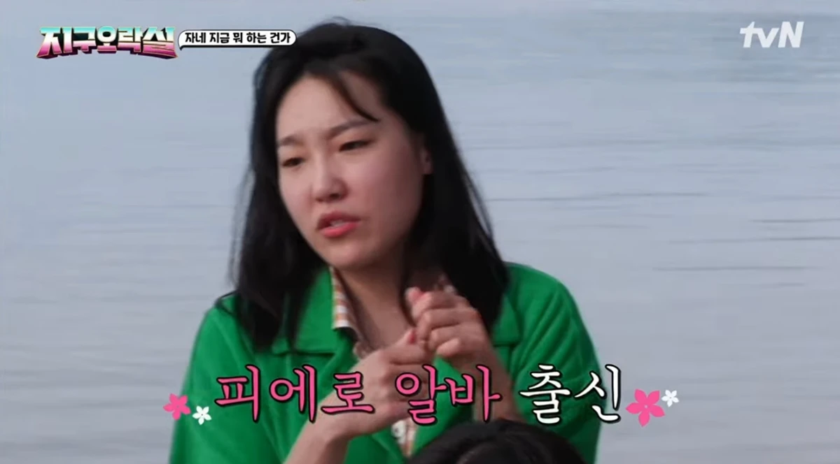 tvN '지구오락실'