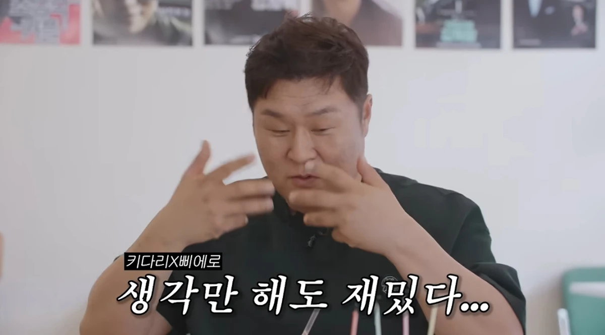 유튜브 채널 '그냥진구'