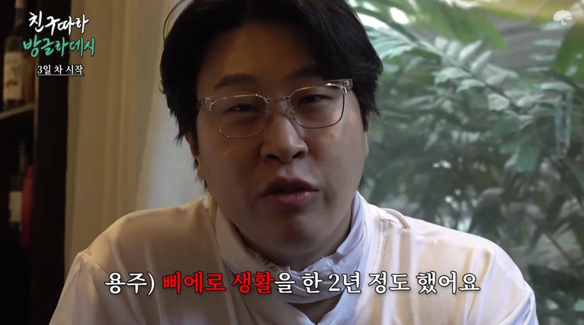 유튜브 채널 '초록우산'
