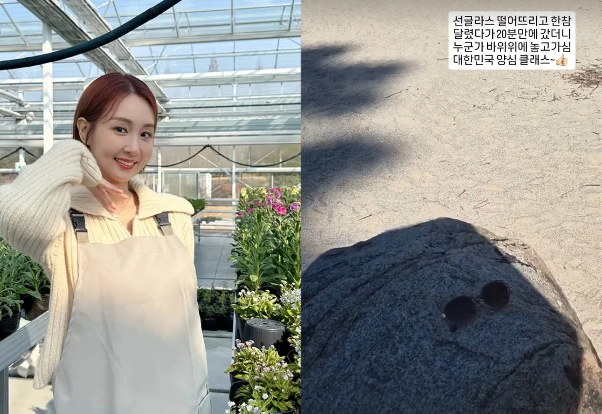 사진 = 오정연 계정