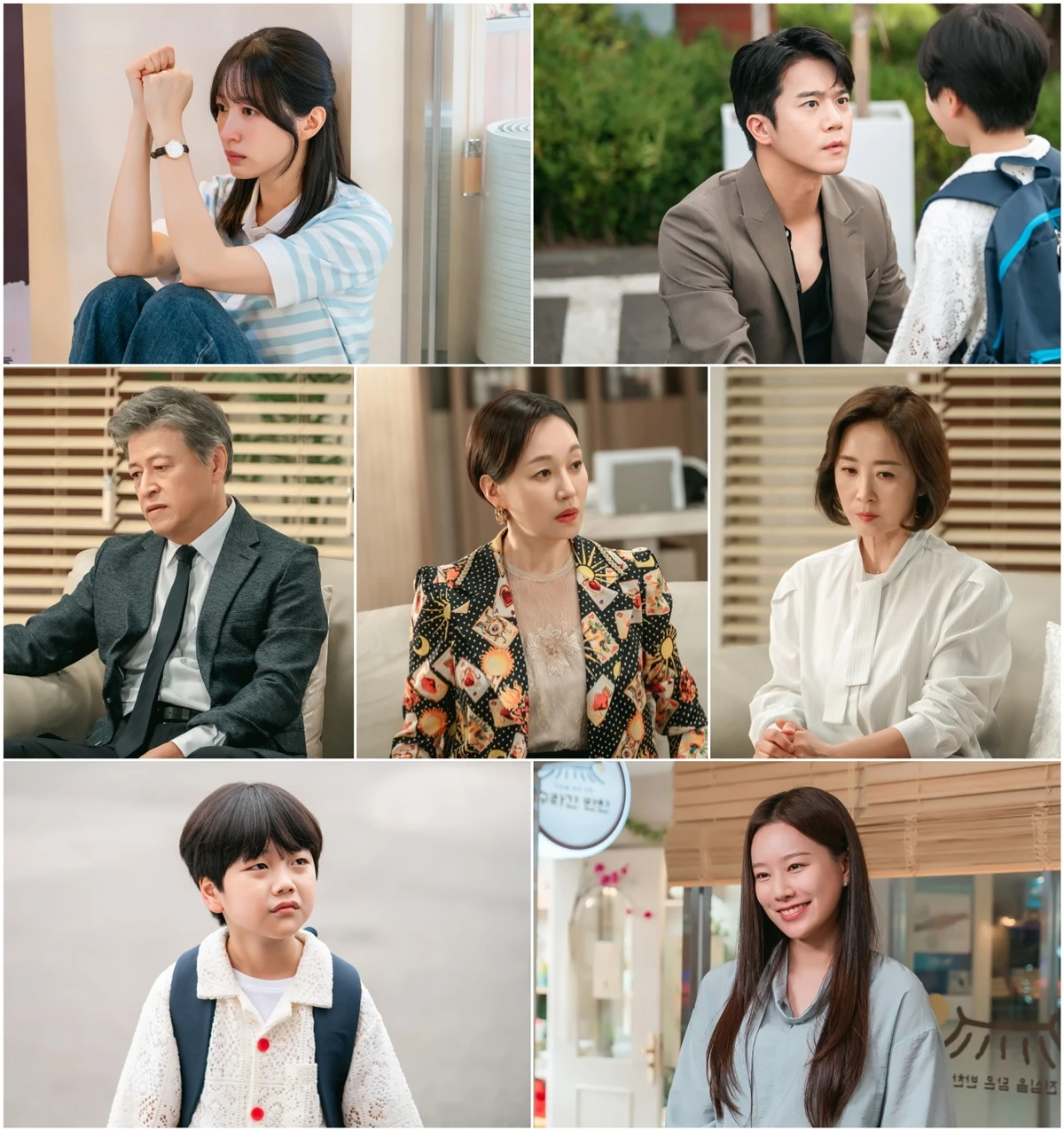 KBS 2TV 주말드라마 '사랑이 온다' 