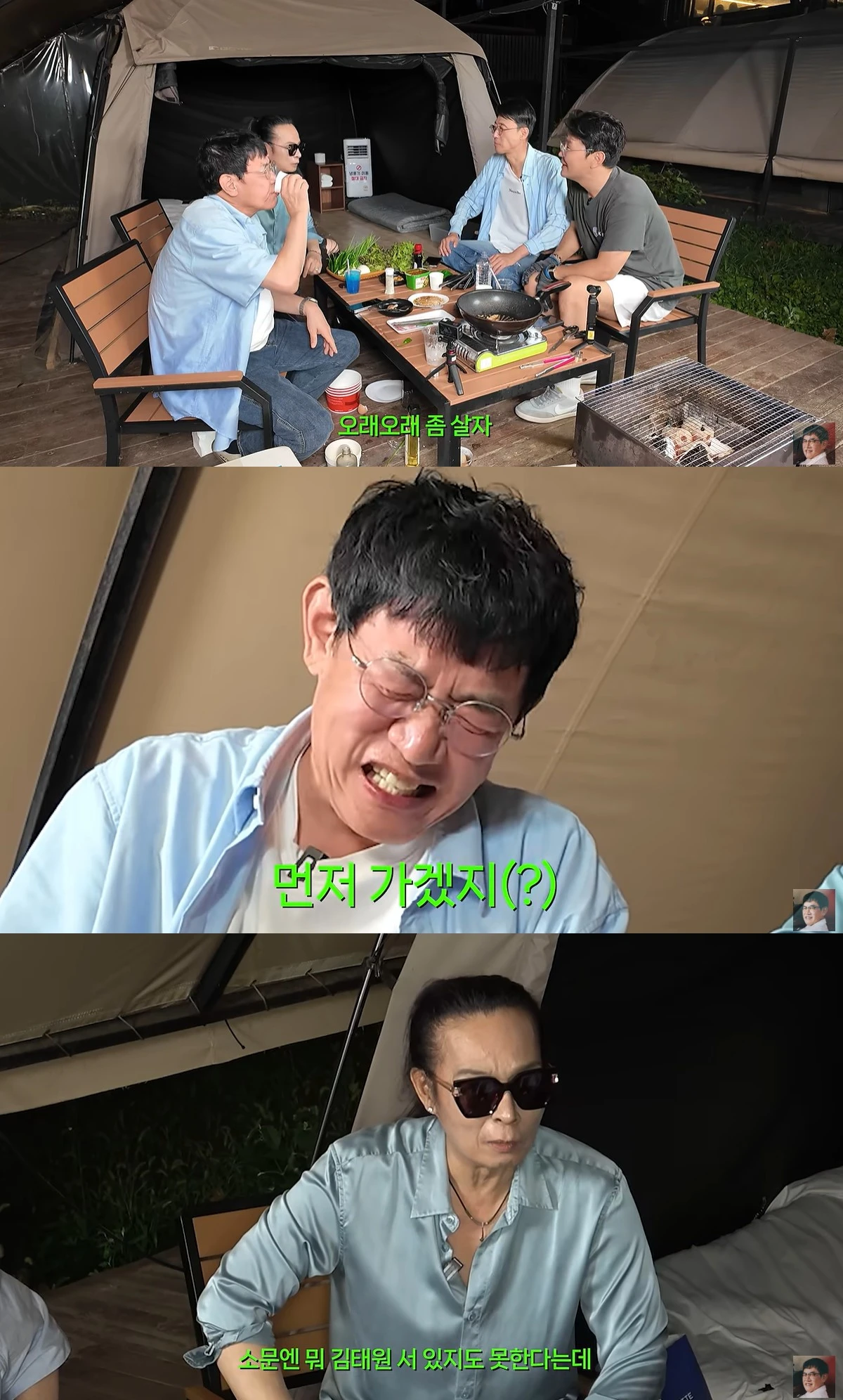 유튜브 '갓경규'